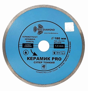 Алмазный диск Trio Diamond Керамик PRO Супертонкий 180 мм