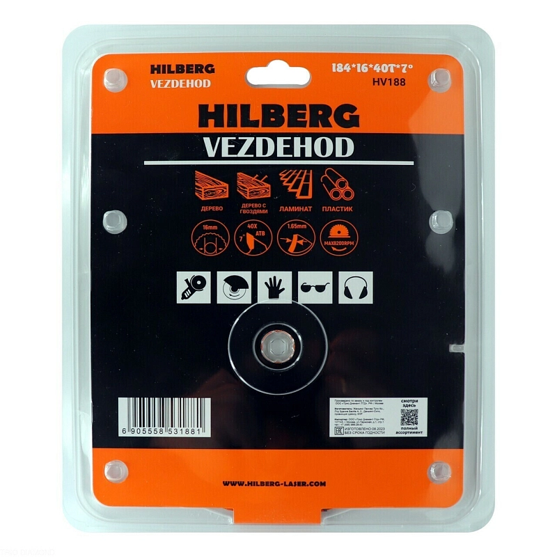 Пильный диск Hilberg Vezdehod 184 мм (16/40T)