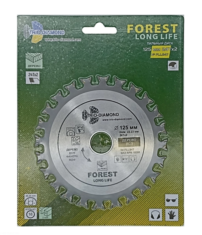 Пильный диск Trio Diamond Forest Long Life 125 мм (22,23/24x2T)