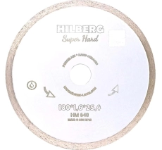 Алмазный диск Hilberg Super Hard 180 мм