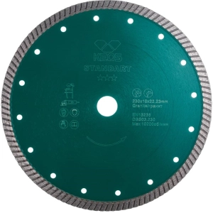 Алмазный диск KEOS Standart TURBO (гранит) 230 мм