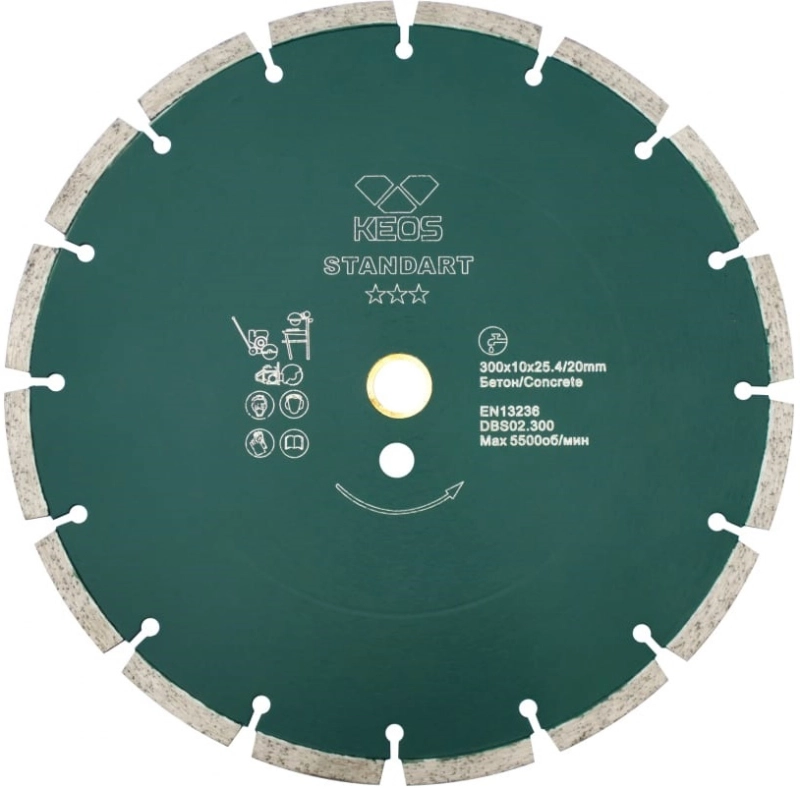 Алмазный диск KEOS Standart сегментный (бетон) 300 мм