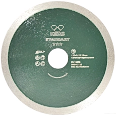 Алмазный диск KEOS Standart сплошной (керамогранит) 125 мм