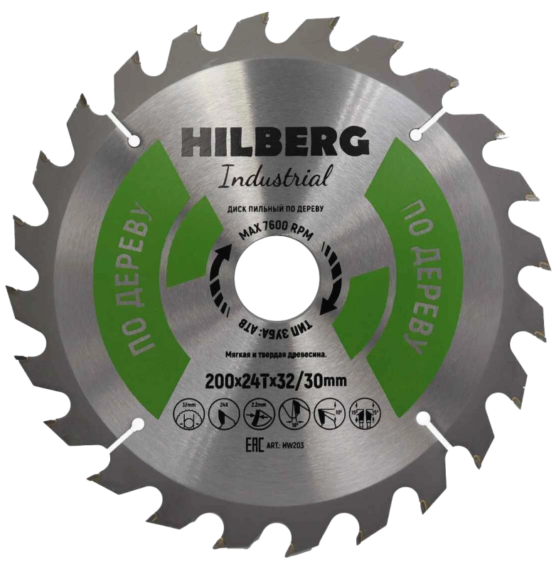 Пильный диск Hilberg Industrial Дерево 200 мм (32/30/24T)