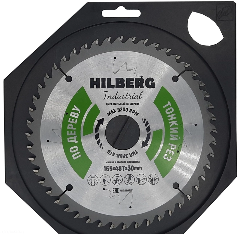 Пильный диск Hilberg Industrial Дерево тонкий рез 165 мм (30/48T)