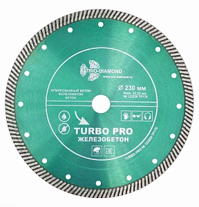 Алмазный диск Trio-Diamond Turbo Железобетон 230 мм