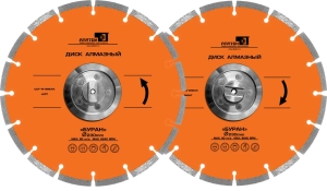 Алмазный диск Alaton Буран-М Cut-n-Break 230 мм (комплект)