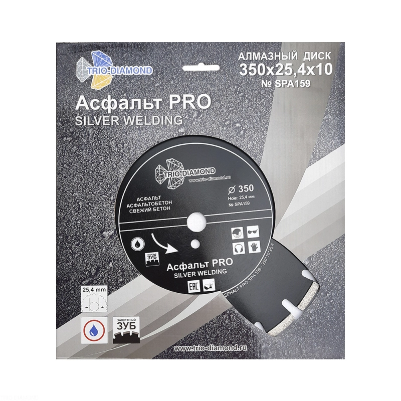 Алмазный диск Trio Diamond Асфальт Pro 350 мм