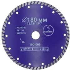 Алмазный диск Mr.ЭКОНОМИК Turbo 180 мм