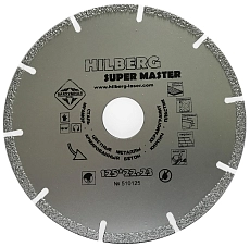 Алмазный диск Hilberg Super Master 125 мм