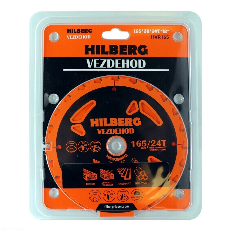 Пильный диск Hilberg Vezdehod Reverse 165 мм (20/24T)