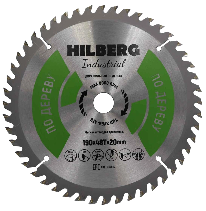Пильный диск Hilberg Industrial Дерево 190 мм (20/48T)