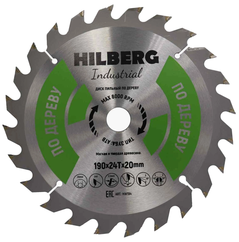 Пильный диск Hilberg Industrial Дерево 190 мм (20/24T)