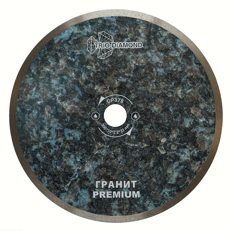 Алмазный диск Trio Diamond Гранит Premium 300 мм