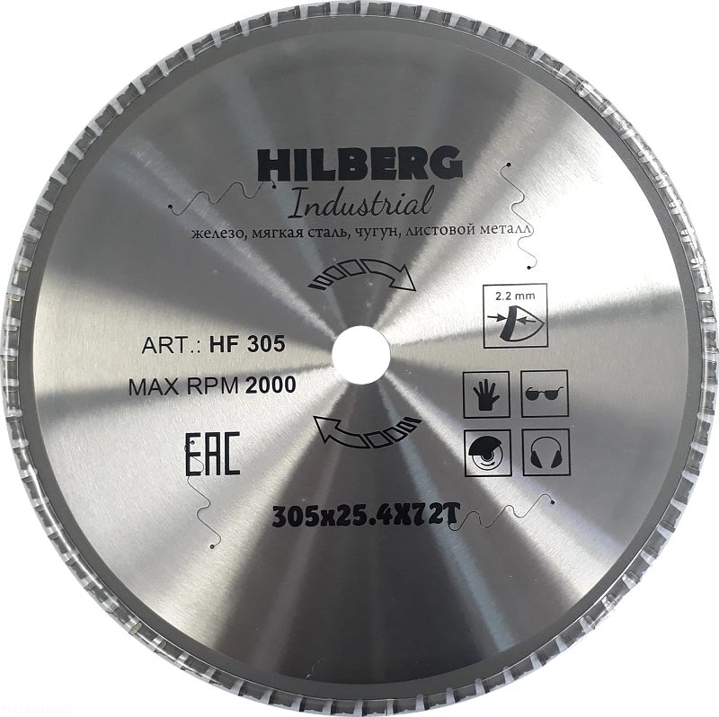 Алмазный диск Hilberg Industrial Metal 305 мм