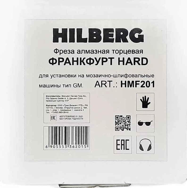 Фреза франкфурт Hilberg GM HARD 6T