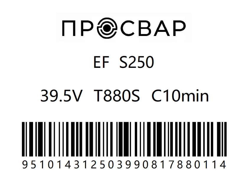 Муфта электросварная ПРОСВАР 250 мм ПЭ 100 SDR 11