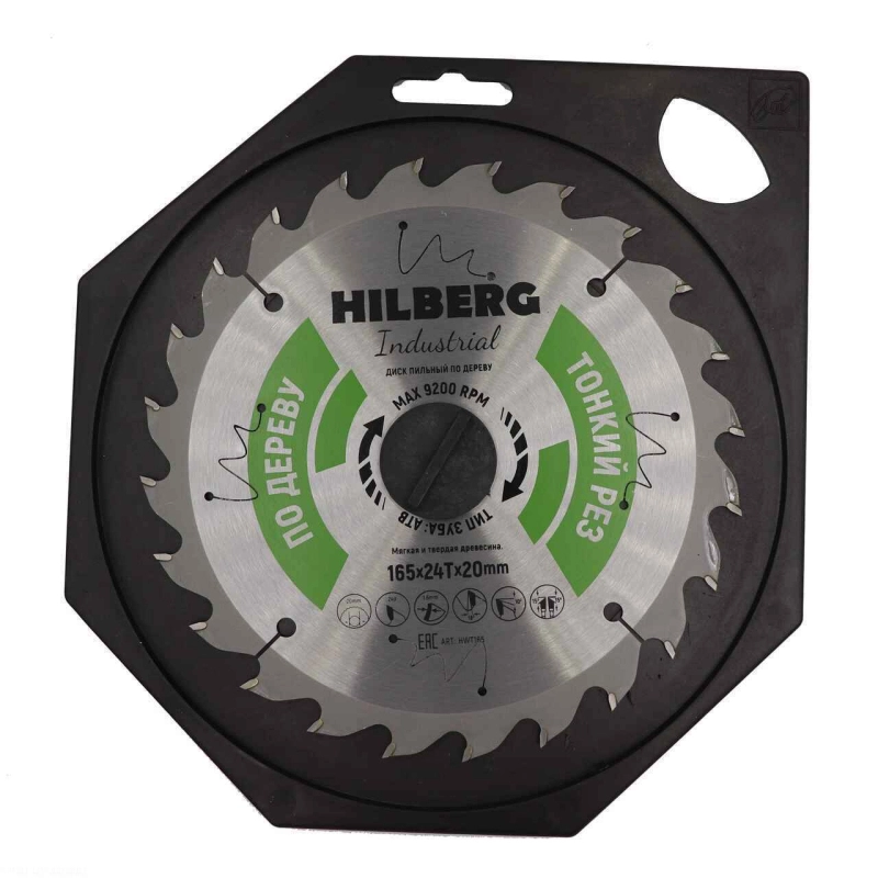 Пильный диск Hilberg Industrial Дерево тонкий рез 165 мм (24T)