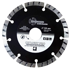 Алмазный диск Trio Diamond Segment Pro 125 мм