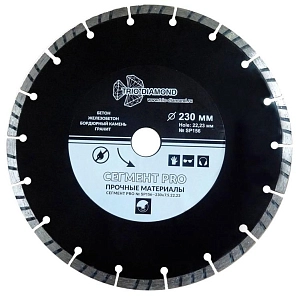 Алмазный диск Trio Diamond Segment Pro 230 мм