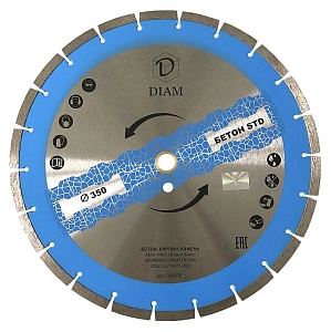 Алмазный диск Diam Бетон STD 350 мм