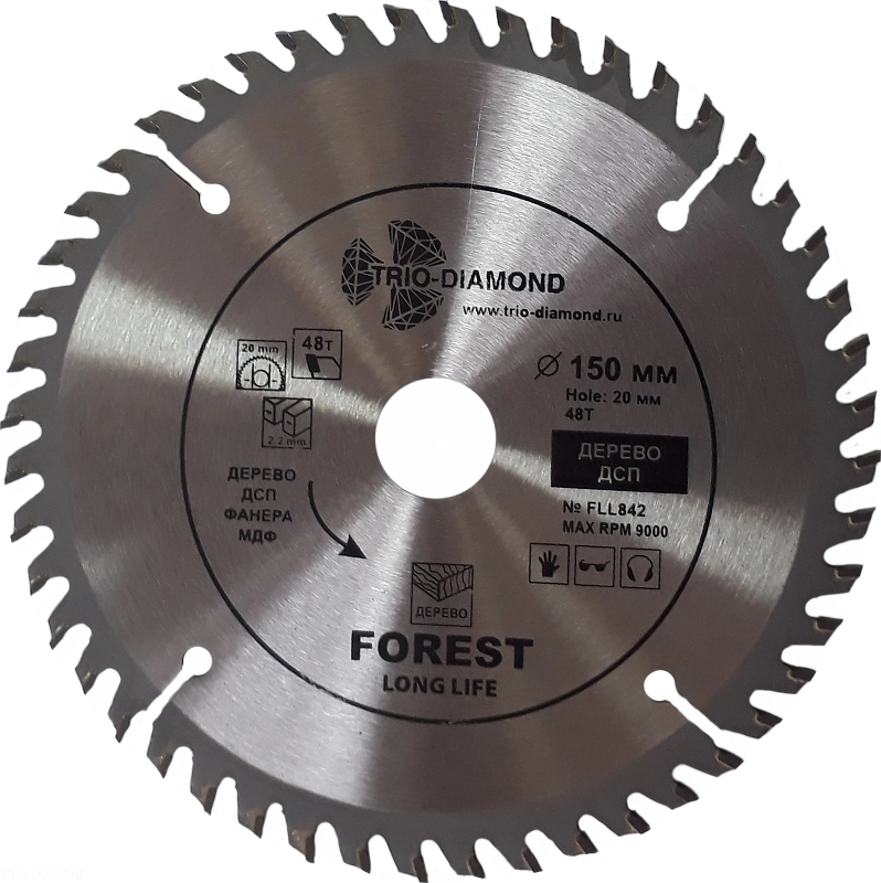 Пильный диск Trio Diamond Forest Long Life 150 мм (48T)