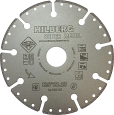 Алмазный диск Hilberg Super Metal 125 мм