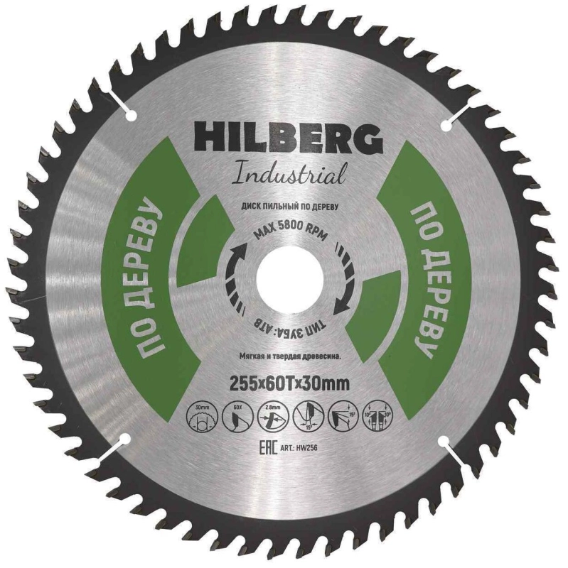 Пильный диск Hilberg Industrial Дерево 255 мм (30/60T)