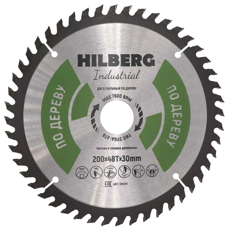 Пильный диск Hilberg Industrial Дерево 200 мм (30/48T)