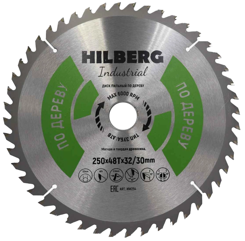 Пильный диск Hilberg Industrial Дерево 250 мм (32/30/48T)