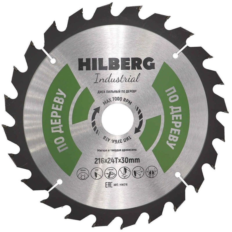 Пильный диск Hilberg Industrial Дерево 216 мм (30/24T)