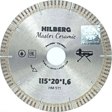Алмазный диск Hilberg Master Ceramic 115 мм (сегментный)