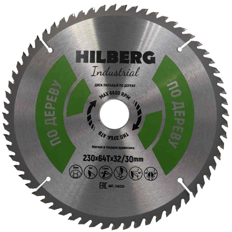 Пильный диск Hilberg Industrial Дерево 230 мм (32/30/64T)