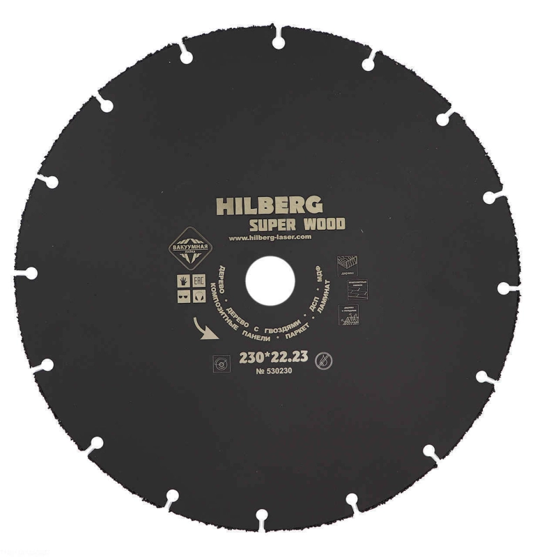 Алмазный диск Hilberg Super Wood 230 мм