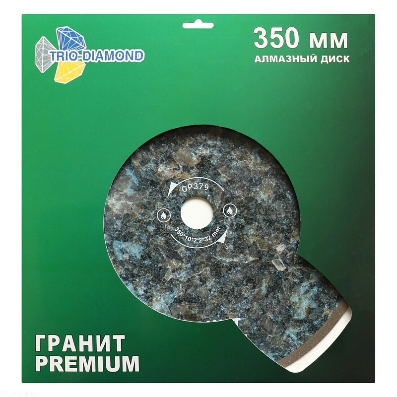 Алмазный диск Trio Diamond Гранит Premium 350 мм