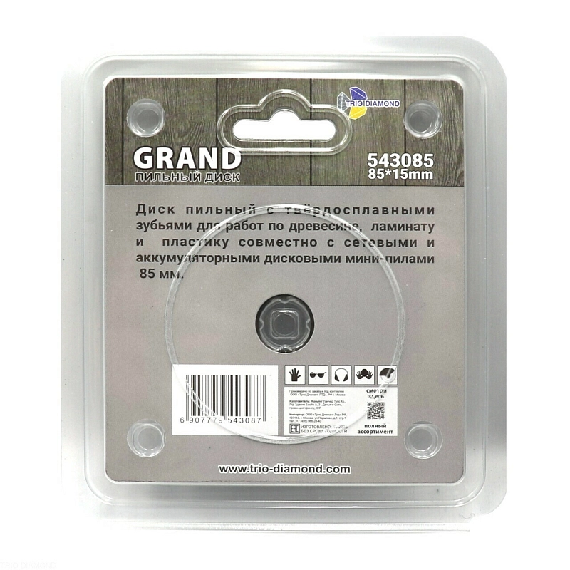 Пильный диск Trio Diamond Grand 85 мм