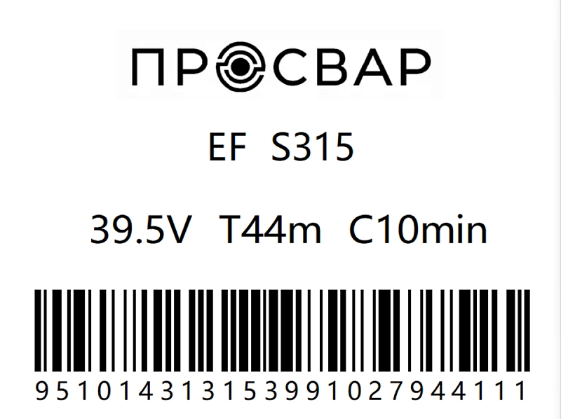 Муфта электросварная ПРОСВАР 315 мм ПЭ 100 SDR 11