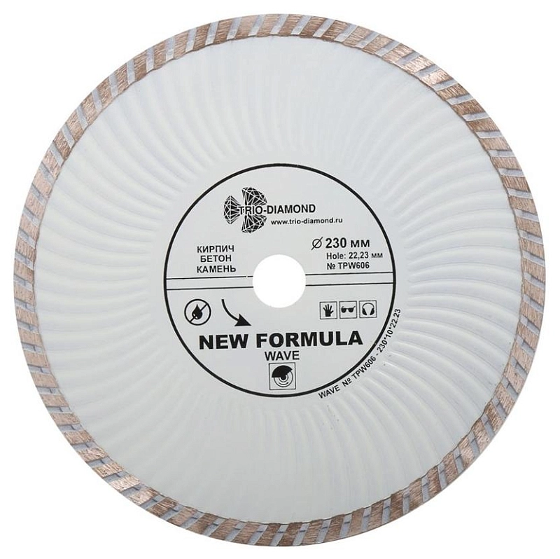 Алмазный диск Trio Diamond New Formula Wave 230 мм