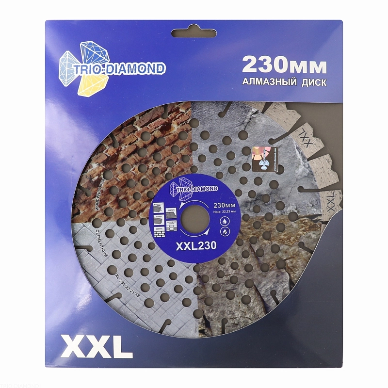 Алмазный диск Trio Diamond Segment XXL 230 мм