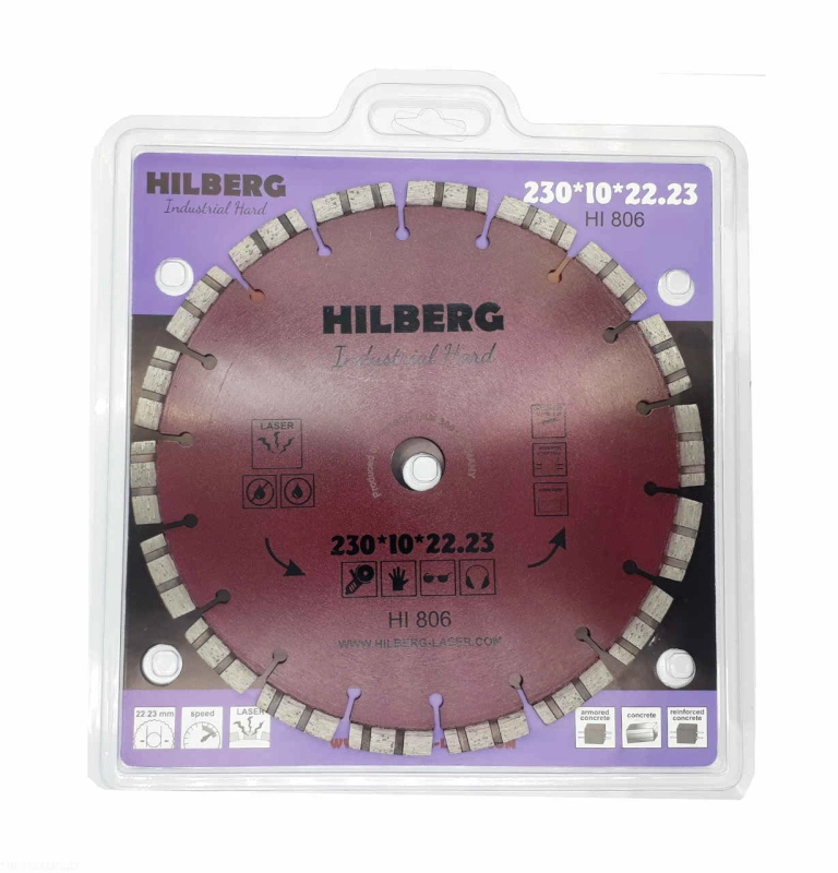 Алмазный диск Hilberg Industrial Hard 230 мм