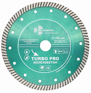 Алмазный диск Trio-Diamond Turbo Железобетон 180 мм