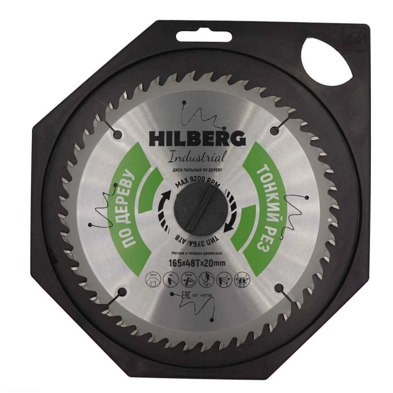 Пильный диск Hilberg Industrial Дерево тонкий рез 165 мм (48T)