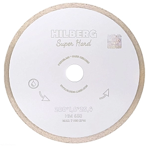 Алмазный диск Hilberg Super Hard 200 мм