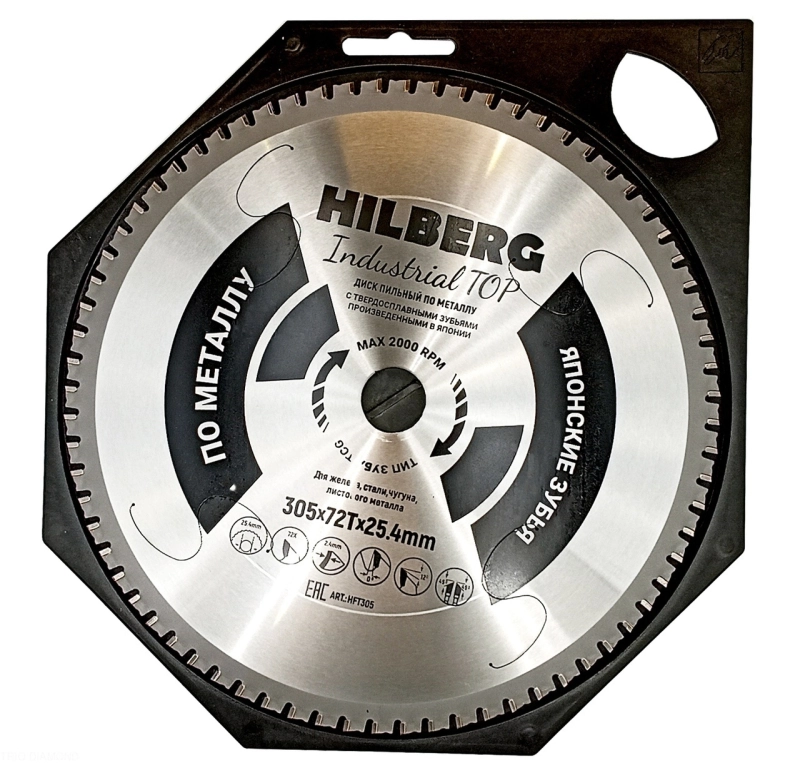 Алмазный диск Hilberg Industrial TOP Metal 305 мм