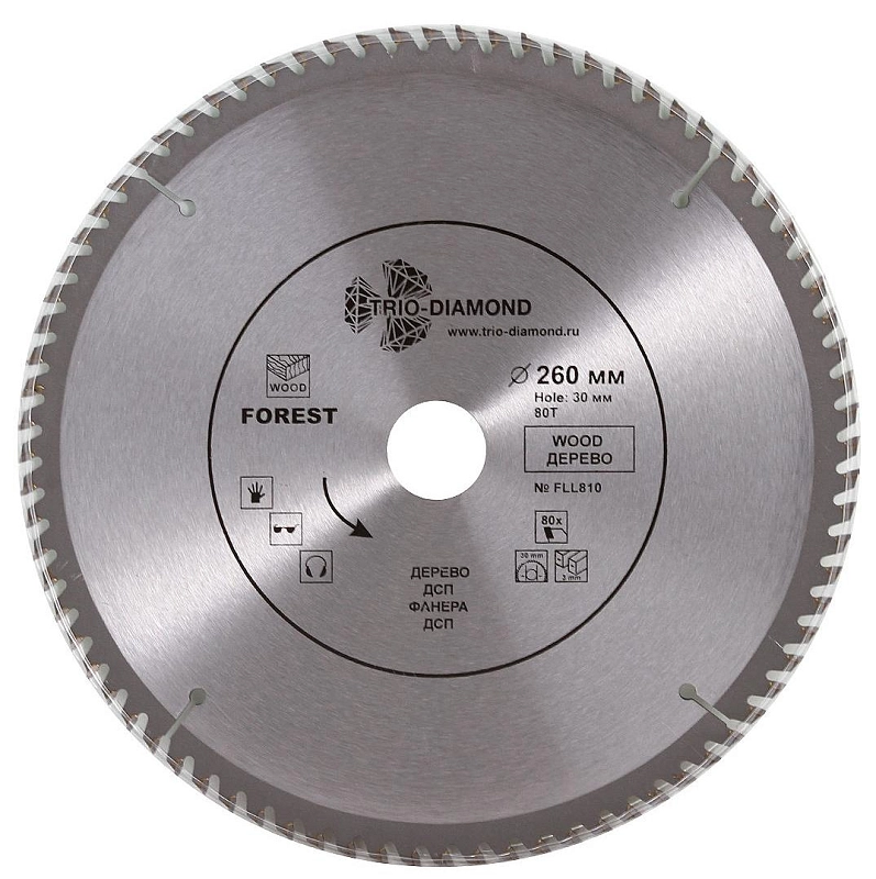 Пильный диск Trio Diamond Forest Long Life 260 мм (80T)