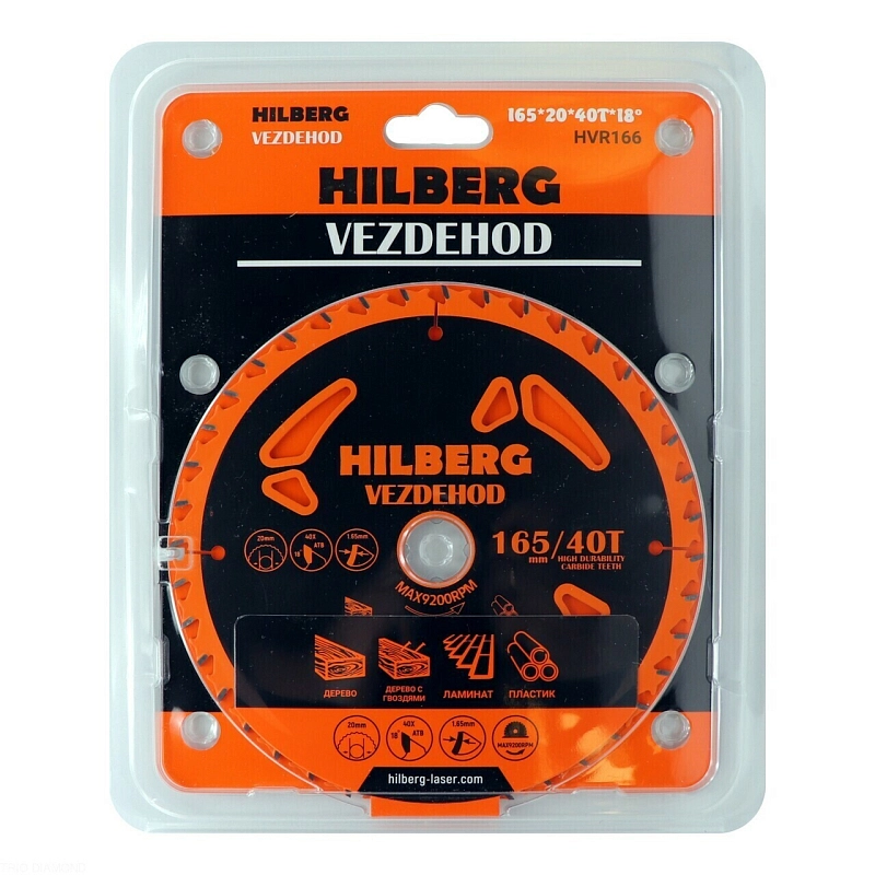 Пильный диск Hilberg Vezdehod Reverse 165 мм (20/40T) 