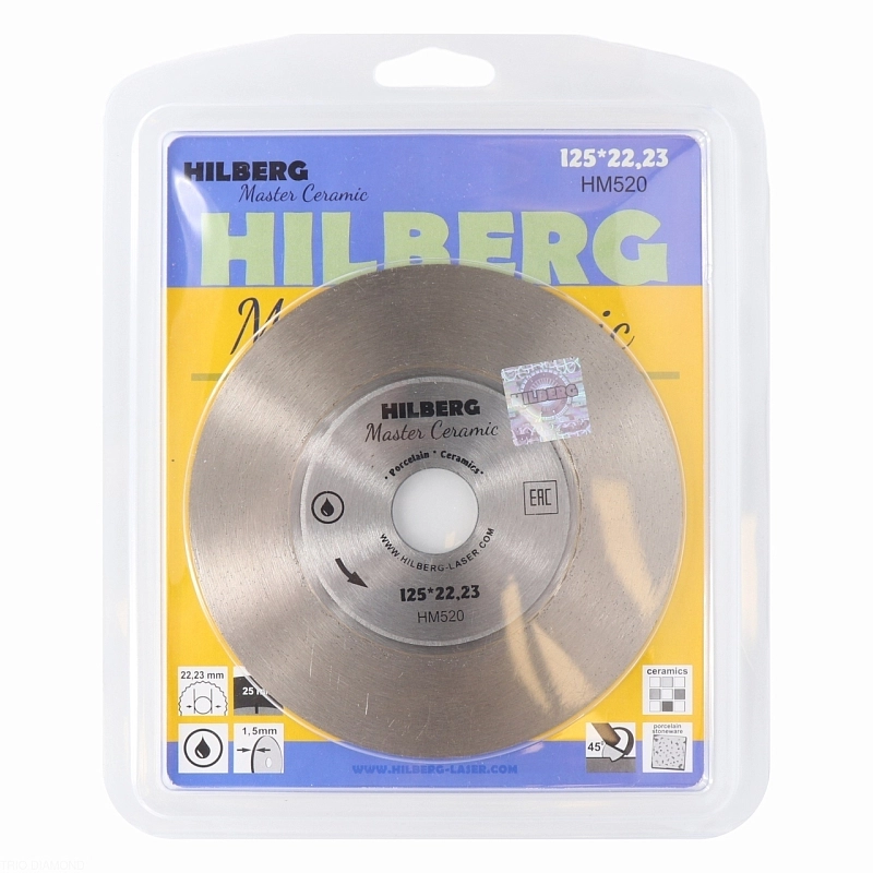 Алмазный диск Hilberg Master Ceramic 125 мм