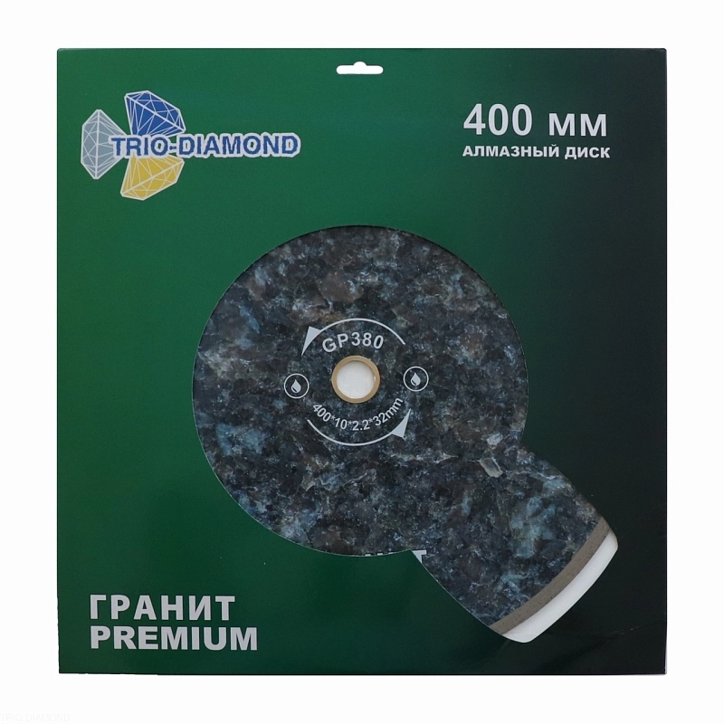 Алмазный диск Trio Diamond Гранит Premium 400 мм