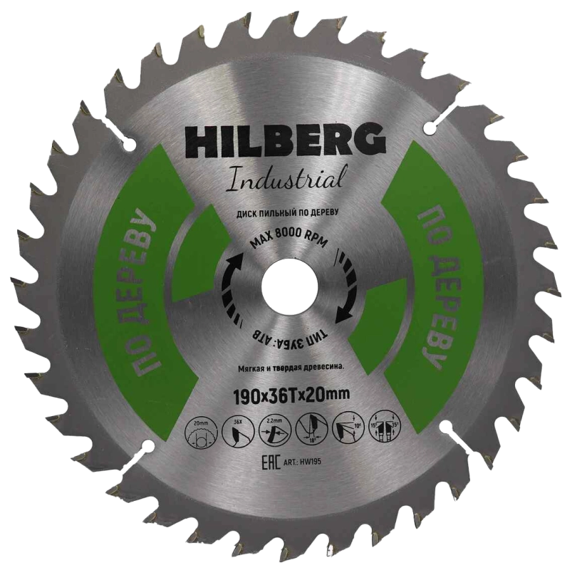 Пильный диск Hilberg Industrial Дерево 190 мм (20/36T)