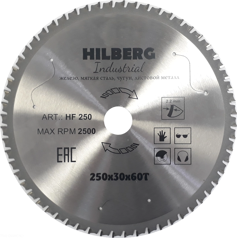 Алмазный диск Hilberg Industrial Metal 250 мм